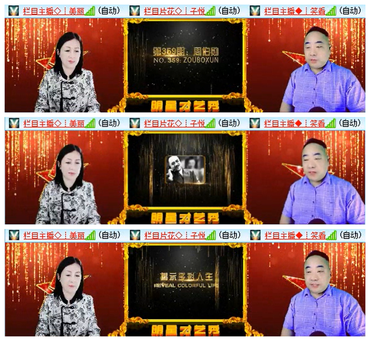 小路🎤V娱热点