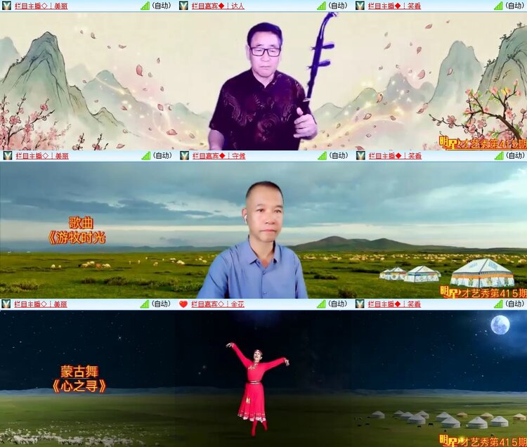 安然🎤V娱热点