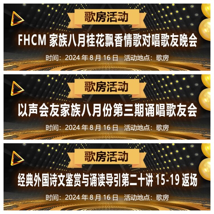 浓茶🎤V娱热点