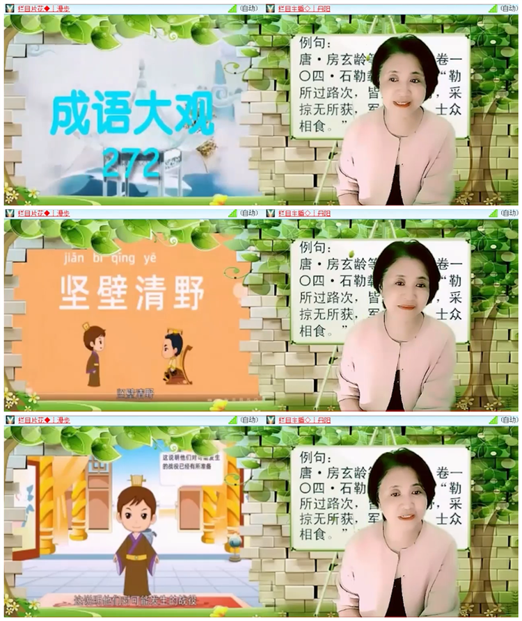 小路🎤V娱热点