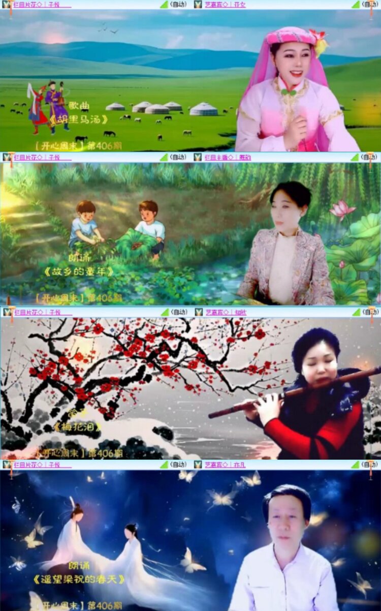 芯薇🎤V娱热点