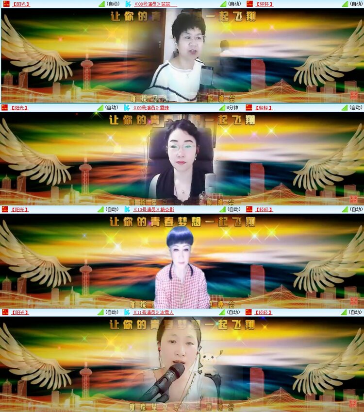 若雨🎤V娱热点