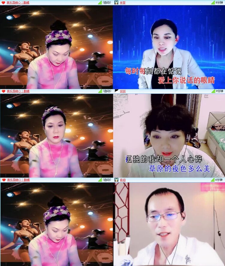 静一静🎤V娱热点