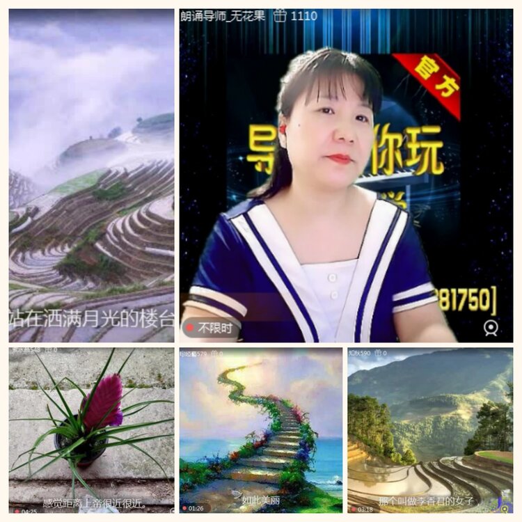 落雪🎤V娱热点