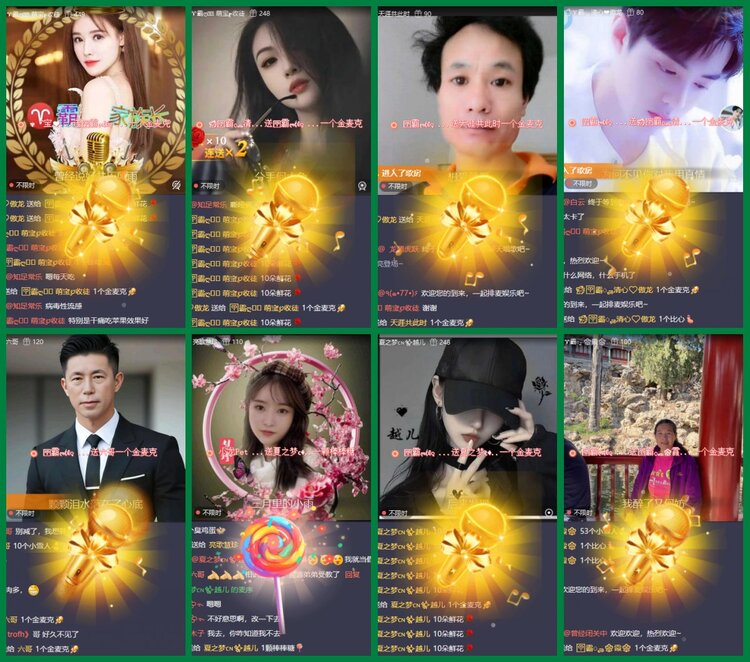 柠檬🎤V娱热点