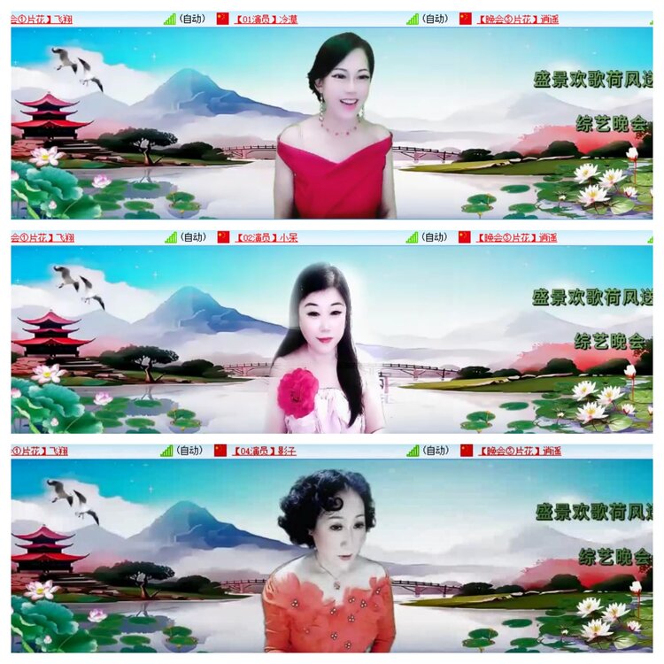 若雨🎤V娱热点