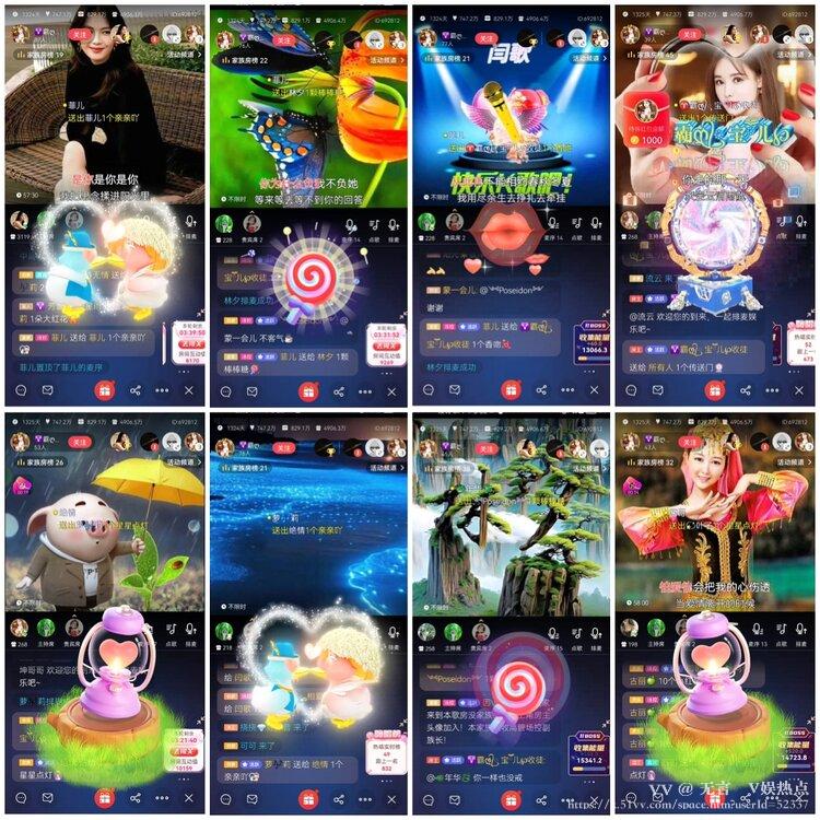 无言🎤V娱热点