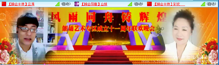 如花（张英华）