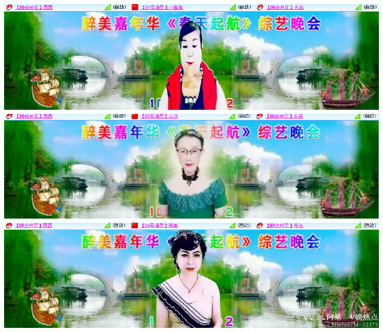 阿呆🎤V娱热点