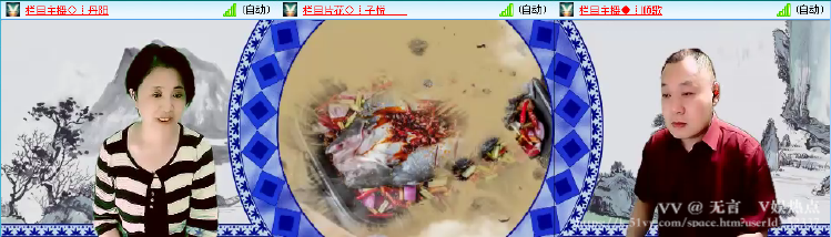 无言🎤V娱热点