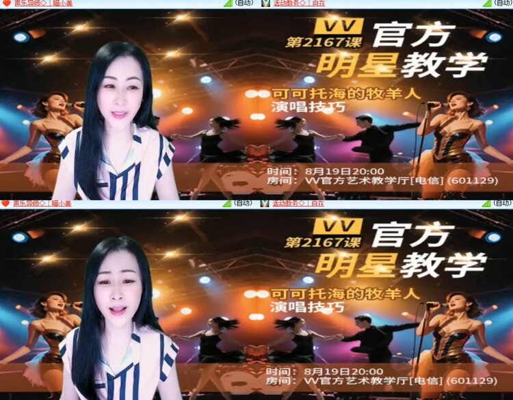 心玫🎤V娱热点