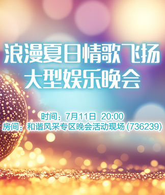 柳月🎤V娱热点