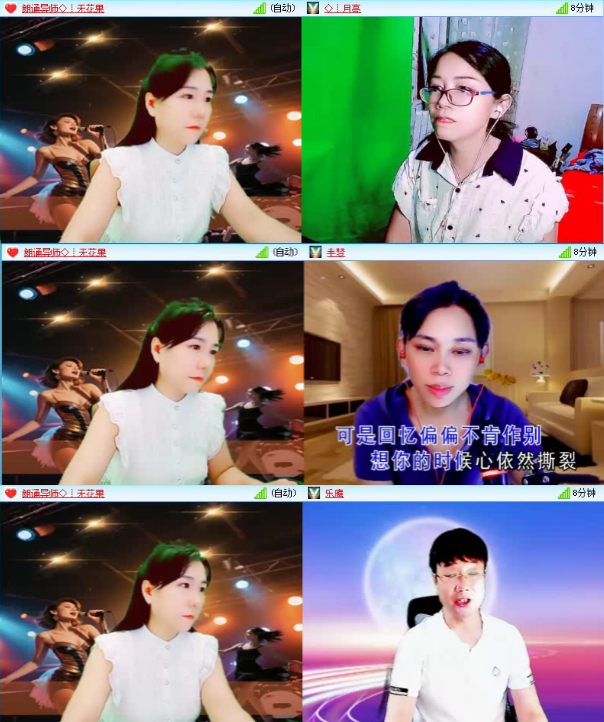 落雪🎤V娱热点