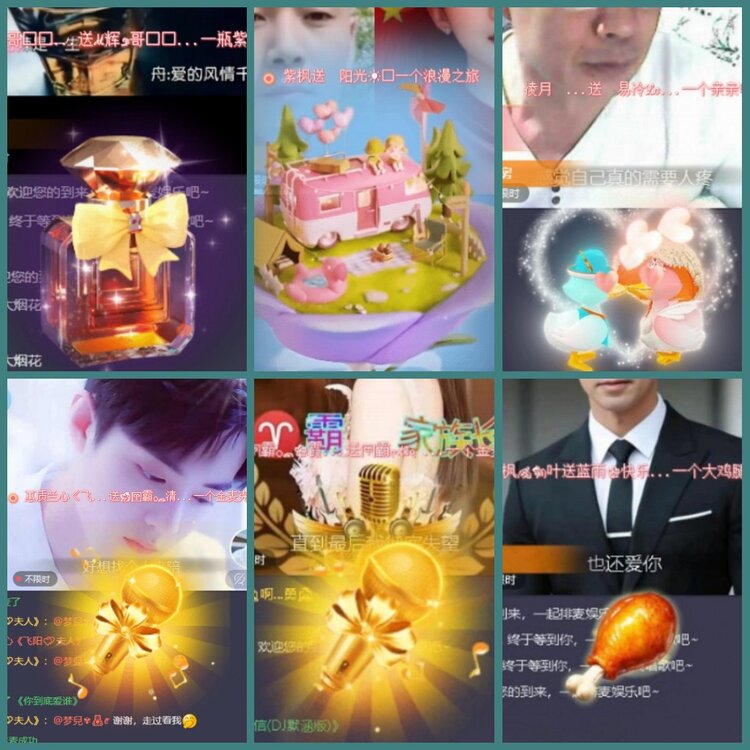 惜缘🎤V娱热点