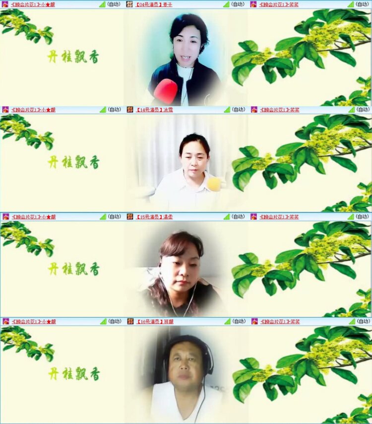芯薇🎤V娱热点