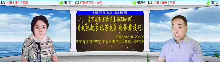 无言🎤V娱热点