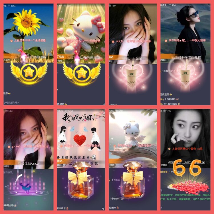 云中云🎤V娱热点