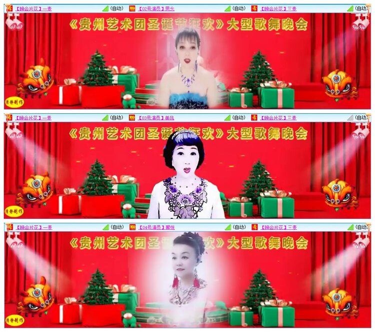 墨馨儿🎤V娱热点