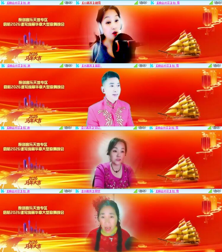 安然🎤V娱热点