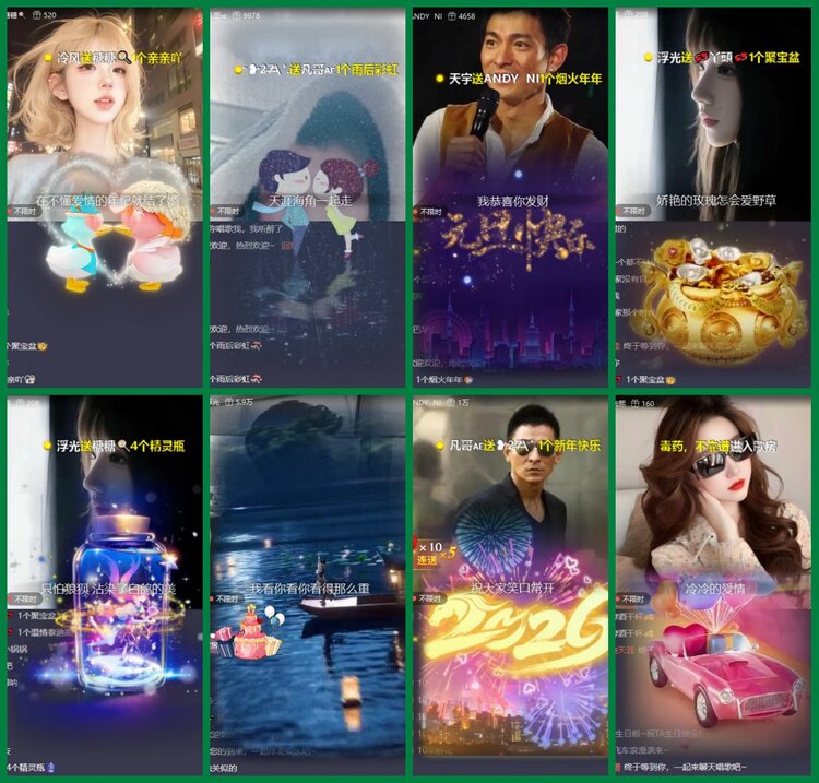 柠檬🎤V娱热点