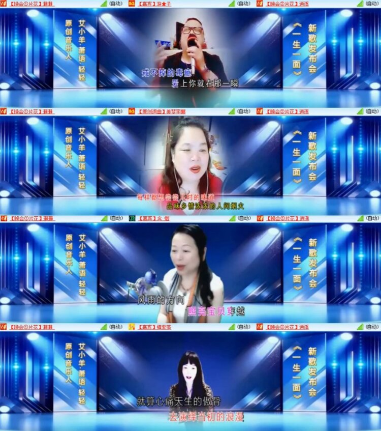 杜影🎤V娱热点