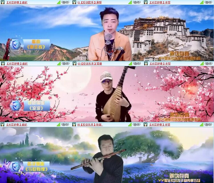 浓茶🎤V娱热点