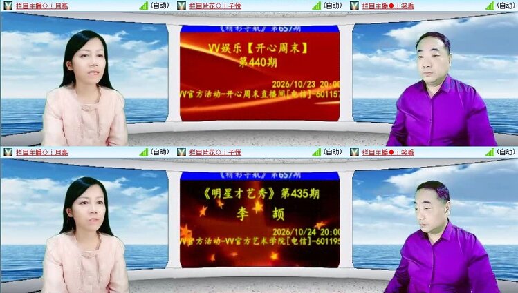 静一静🎤V娱热点