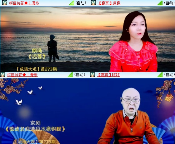 小六🎤V娱热点