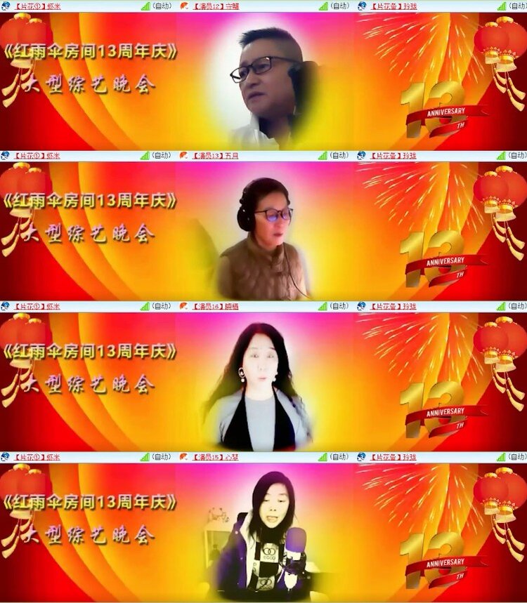 杜影🎤V娱热点