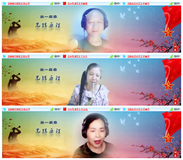 听云🎤V娱热点