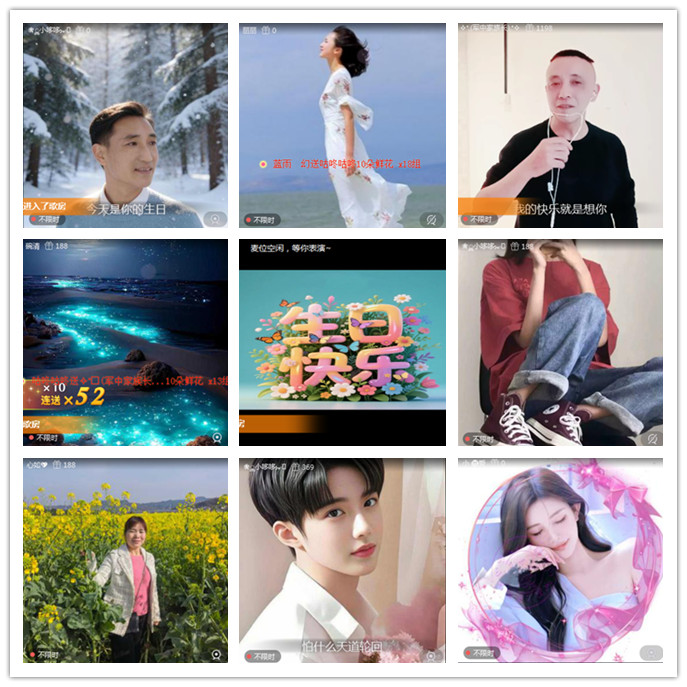 听云🎤V娱热点