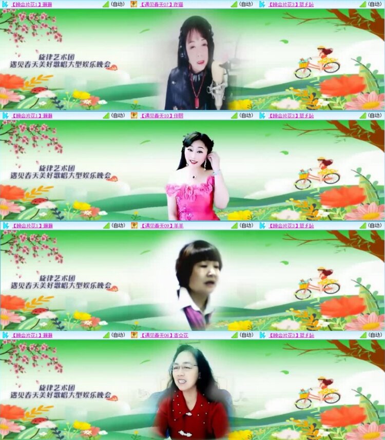 云中云🎤V娱热点