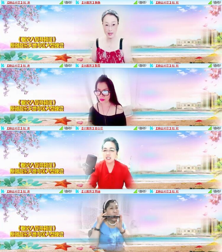 柠檬🎤V娱热点
