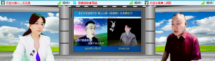 愉悦🎤V娱热点