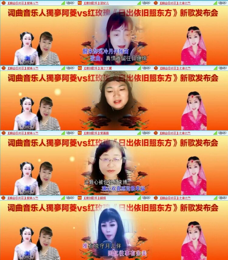 苏苏🎤V娱热点