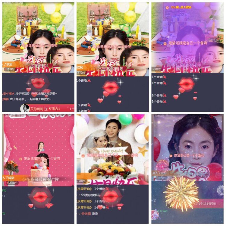 凡人🎤V娱热点