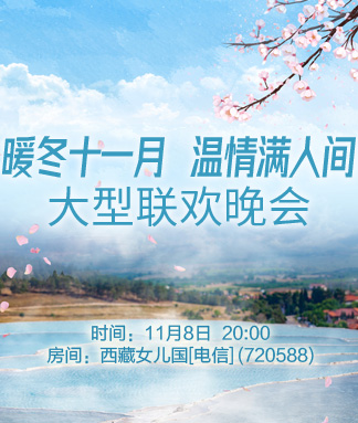 向日葵🎤V娱热点