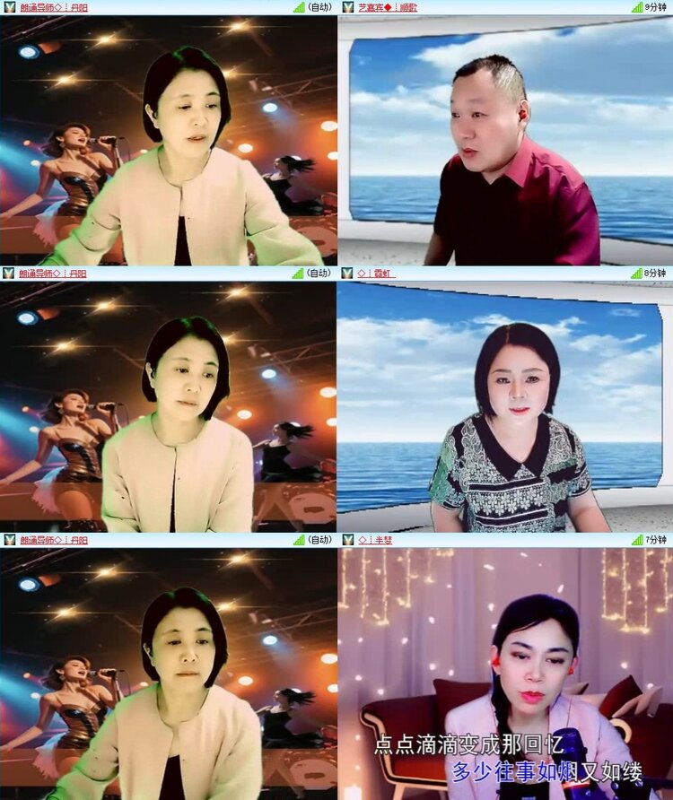 苏苏🎤V娱热点