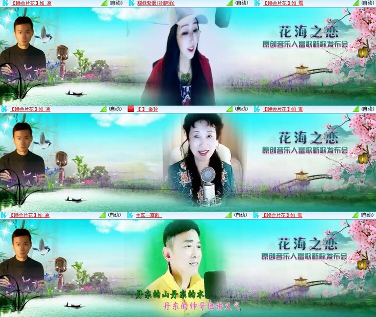 思点🎤V娱热点