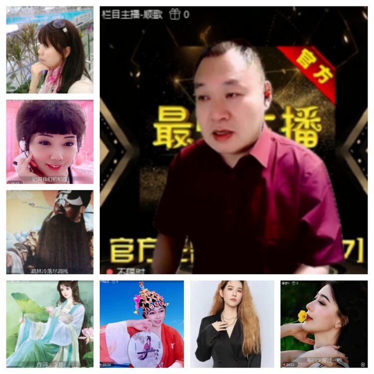 飞沙🎤V娱热点