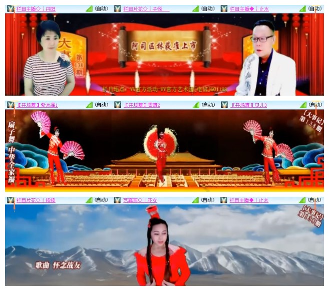 莹莹V娱热点