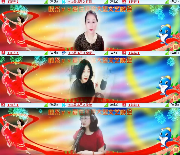 海燕🎤V娱热点