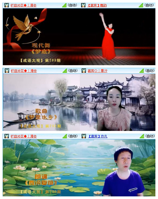 小路🎤V娱热点
