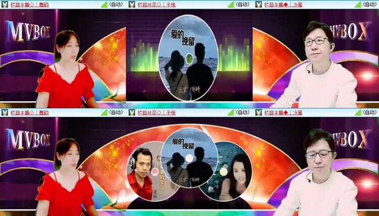 梅香🎤V娱热点