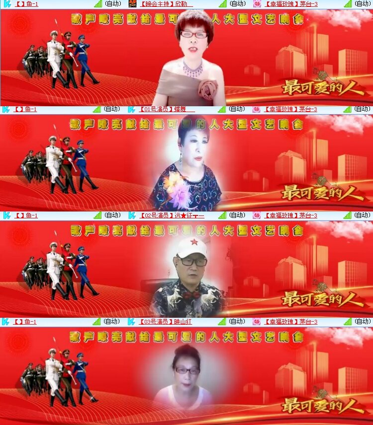 海燕🎤V娱热点