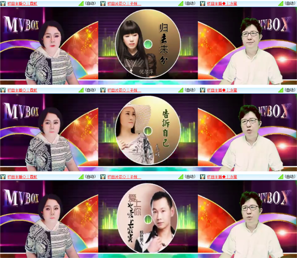 漂泊🎤V娱热点