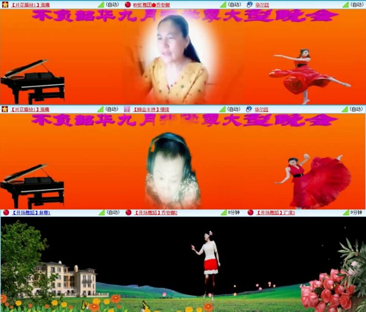 苏苏🎤V娱热点