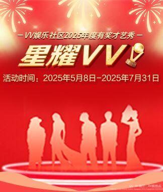 纳兰＿🎤V娱热点