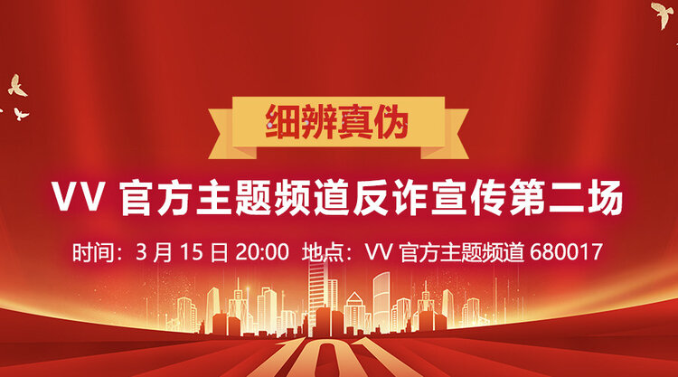 春雨🎤V娱热点