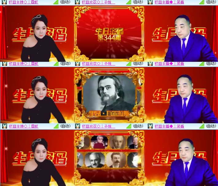 小浅🎤V娱热点